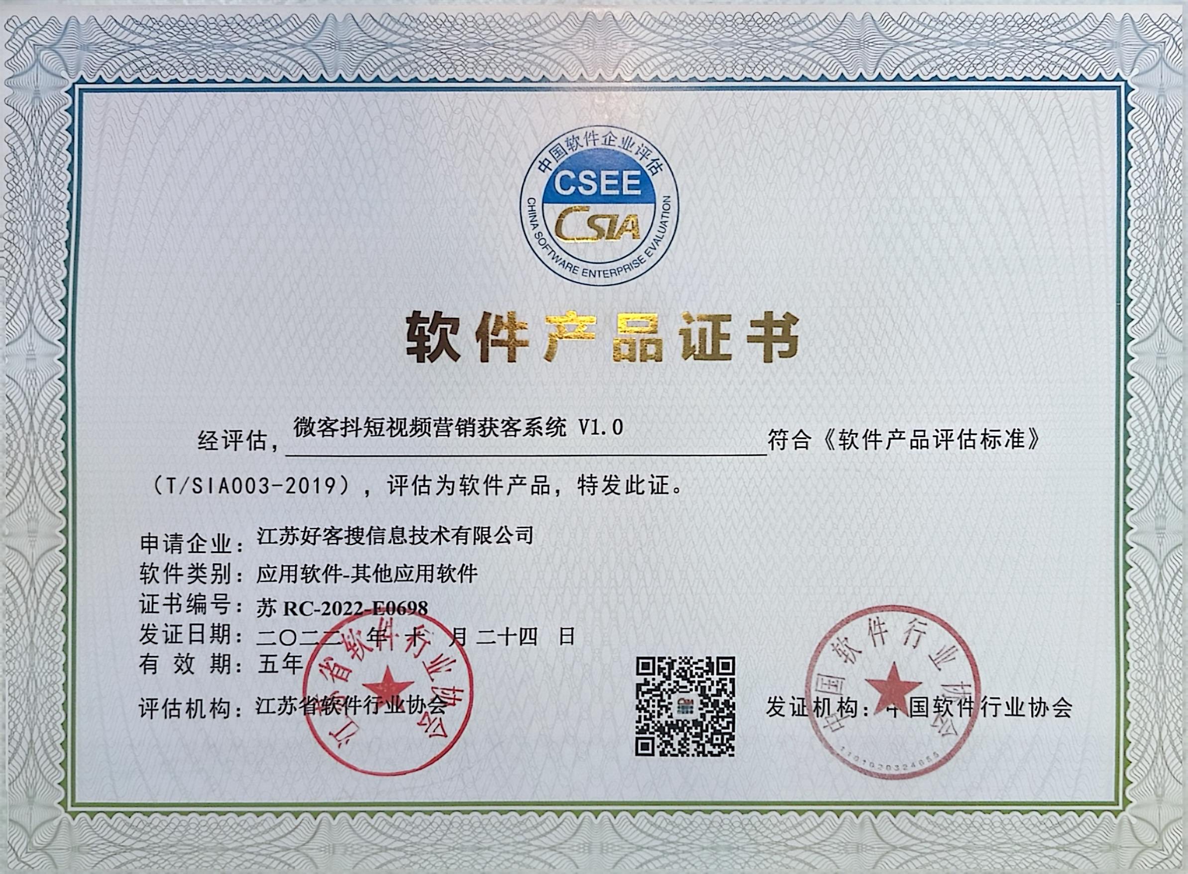 云龙做seo的过程中哪些细节是被我们忽略的？