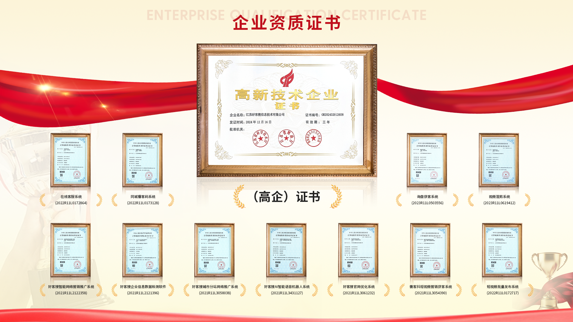 云龙网站排名收录的几条秘密，很少有人知道