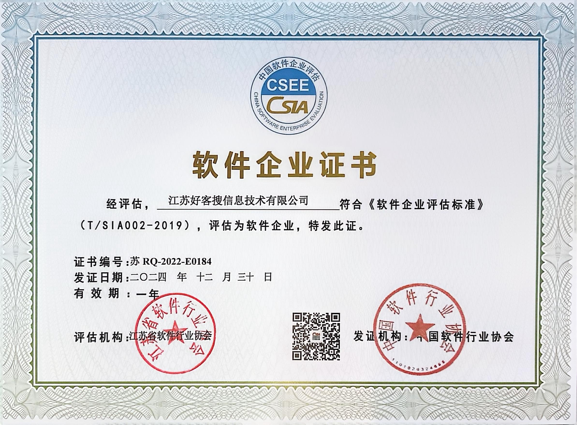 云龙关键词排名怎么做?
